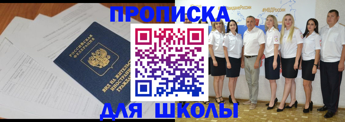 прописка иностранных граждан в Окуловке