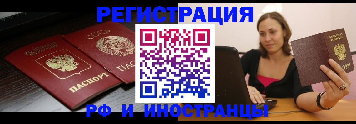 временная регистрация госуслуги в Окуловке